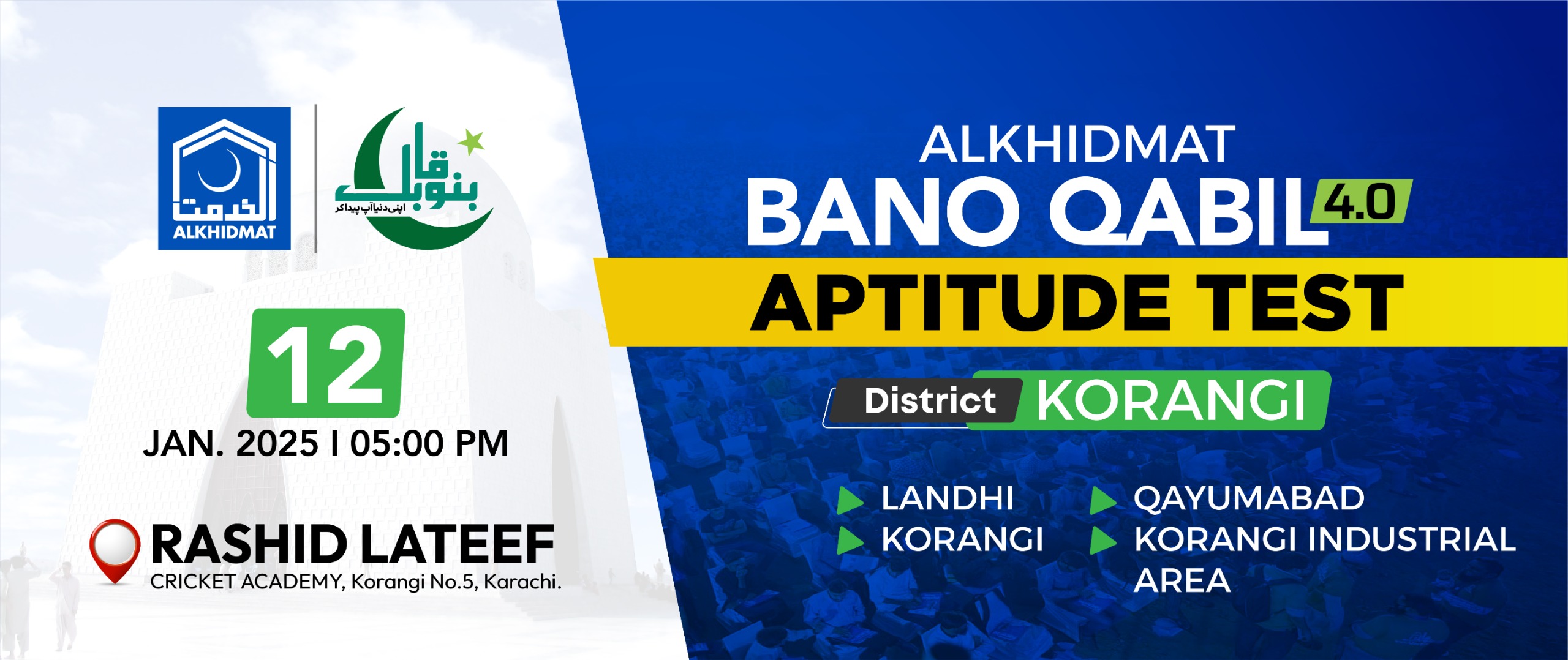 BanoQabil Aptitude Test - Korangi